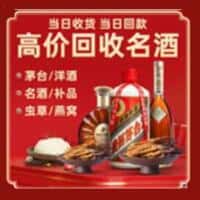 高县诚信烟酒经营部