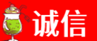 高县诚信烟酒经营部