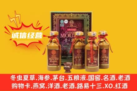 高县名酒回收50年茅台酒.jpg