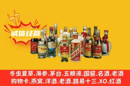 高县名酒回收老酒.jpg