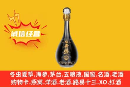 高县回收西凤酒