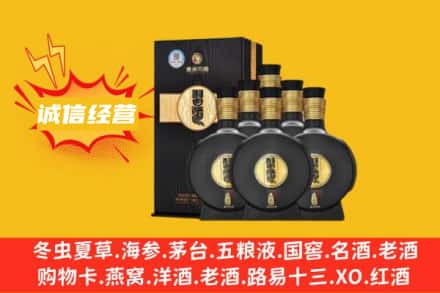 高县回收习酒