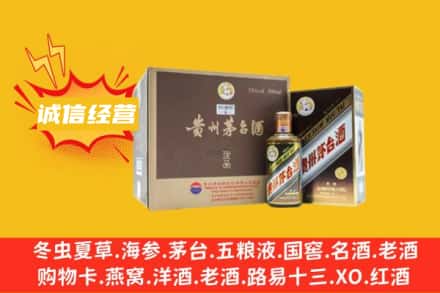 高县回收彩釉茅台酒