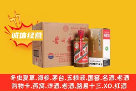 高县回收精品茅台酒