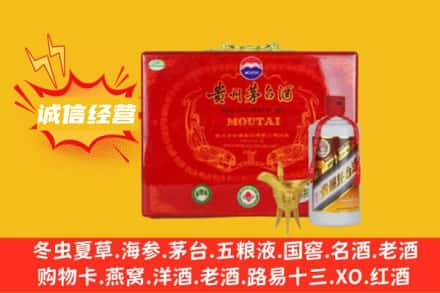 高县回收茅台酒瓶