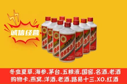 高县回收铁盖茅台酒