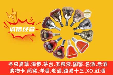 高县求购回收XO洋酒